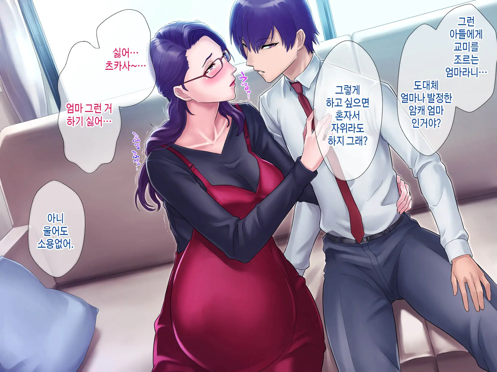 S Kyoushi Na Kagami-Sensei To M Haha Na Ryouko-San 2 | S교사 카타미 선생님과 M엄마 료코씨 2